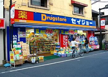 ドラックストア　くすりセイジョー初台店（ドラッグストア）まで109m