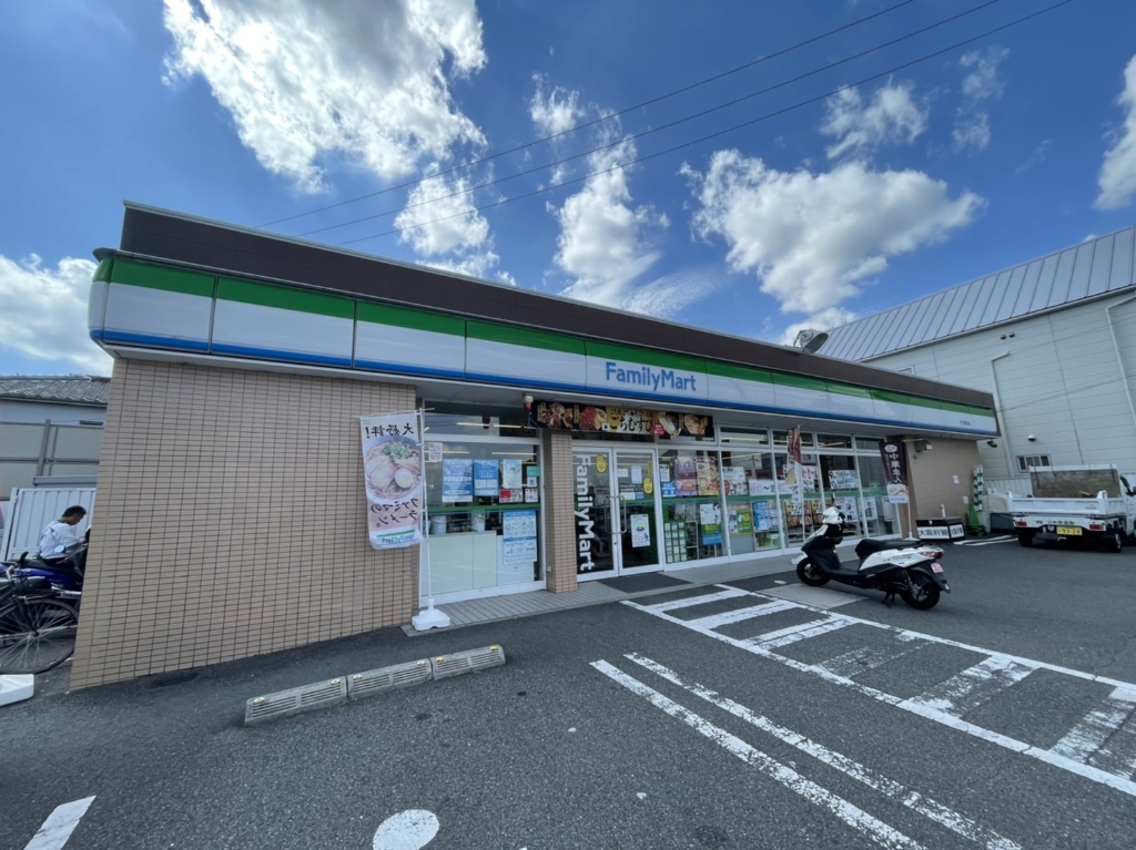 コンビニ　ファミリーマート 枚方東香里店（コンビニ）まで457m