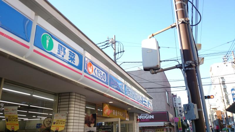コンビニ　ローソン 鶴見豊岡通店（コンビニ）まで71m