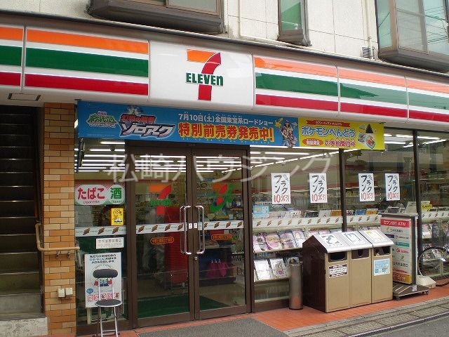 コンビニ　セブンイレブン中野上高田3丁目店（コンビニ）まで368m