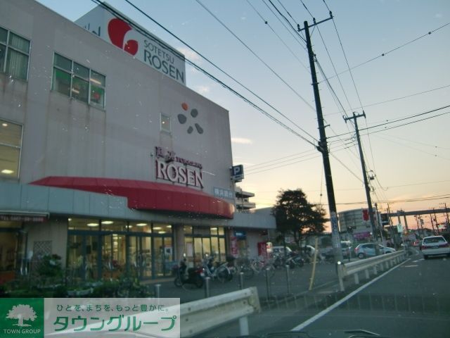 スーパー　そうてつローゼン鎌倉深沢店（スーパー）まで293m
