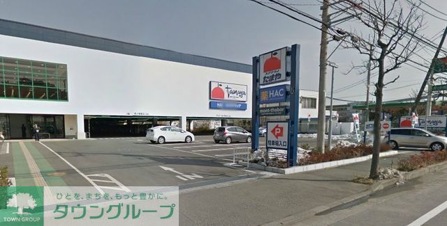 スーパー　たまや手広店（スーパー）まで806m