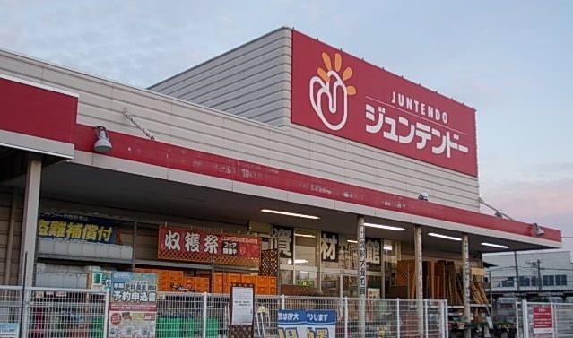 ホームセンター　ジュンテンドー淀江店（ホームセンター）まで750m