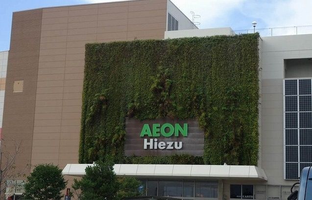 ショッピングセンター　イオンモール日吉津（ショッピングセンター）まで2400m