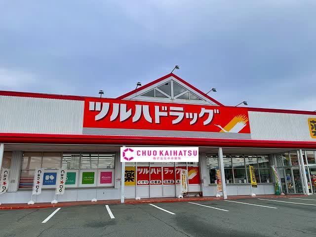 ドラックストア　ツルハドラッグ北上若宮町店（ドラッグストア）まで722m