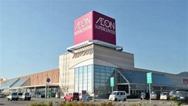 ショッピングセンター　イオンマリナタウン店（ショッピングセンター）まで1024m