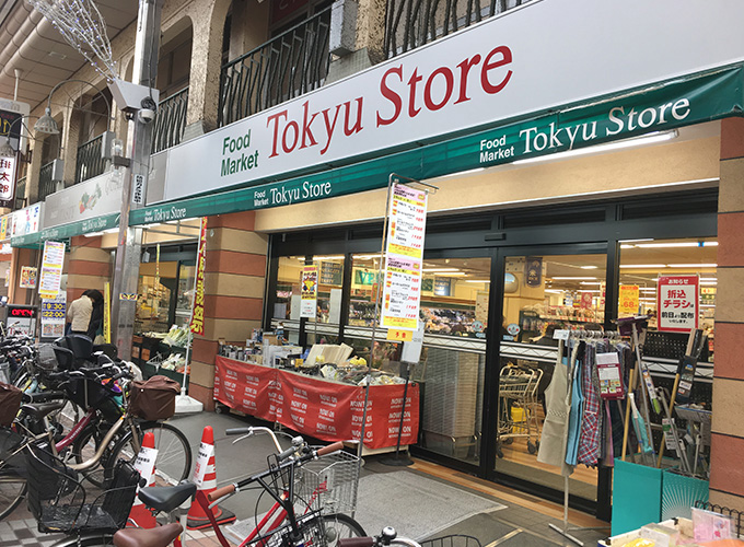 スーパー　東急ストア武蔵小山駅ビル店（スーパー）まで530m