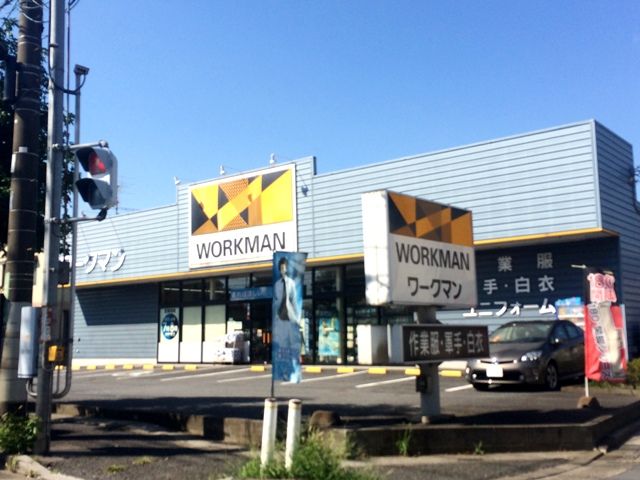 その他　ワークマン 八潮店（その他）まで246m
