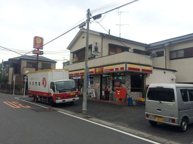 コンビニ　ニューヤマザキデイリーストア八潮松之木店（コンビニ）まで698m