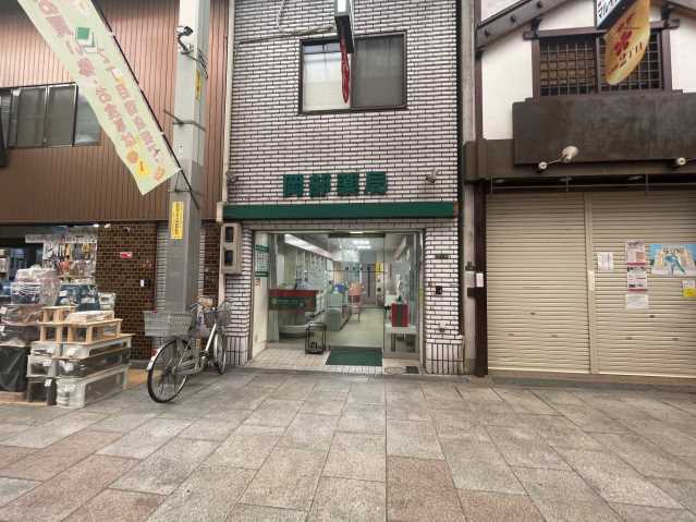 ドラックストア　岡部薬局（ドラッグストア）まで369m