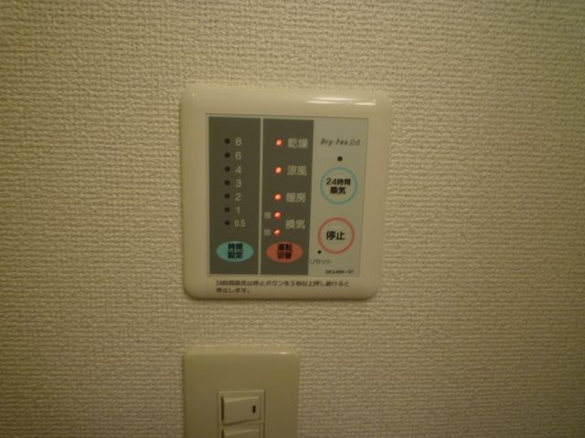 バス・シャワールーム　浴室乾燥機付♪