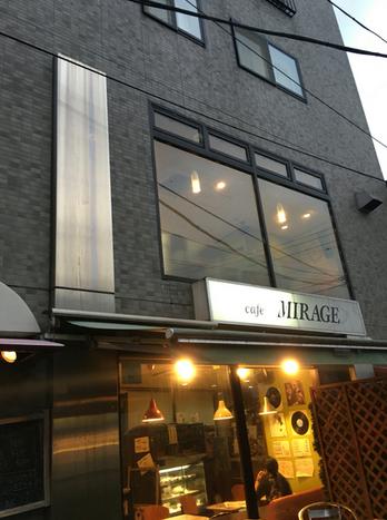 飲食店　カフェ　ミラージュ（飲食店）まで1365m