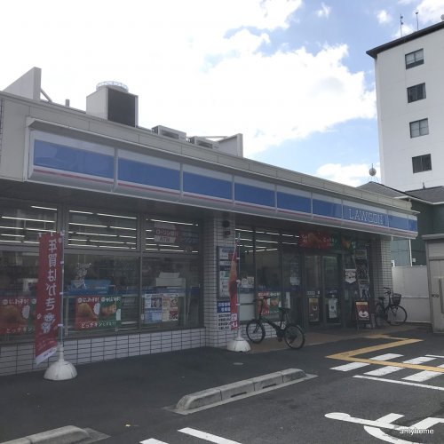 コンビニ　ローソン 片町一丁目店（コンビニ）まで361m