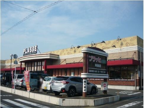 スーパー　プラッセ 向田店（スーパー）まで600m