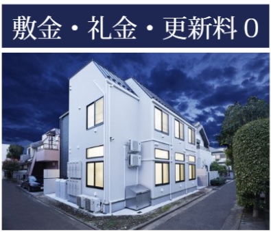 建物外観　同仕様