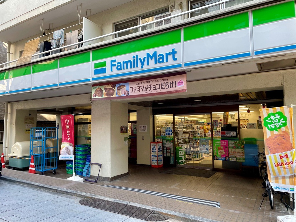コンビニ　ファミリーマート北品川店（コンビニ）まで221m