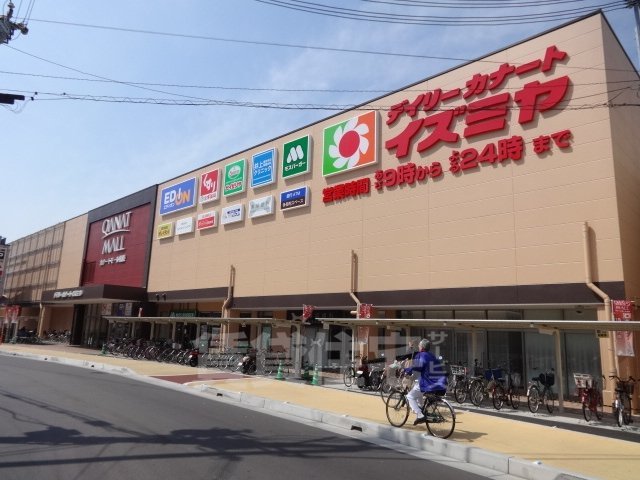 スーパー　イズミヤ　松原店（スーパー）まで2434m