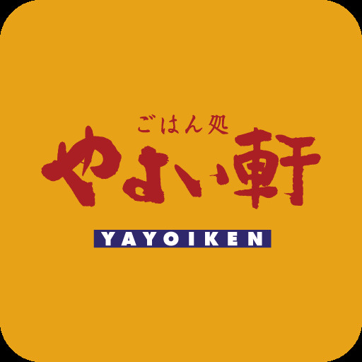 飲食店　やよい軒 ユニゾイン北浜店（飲食店）まで1029m