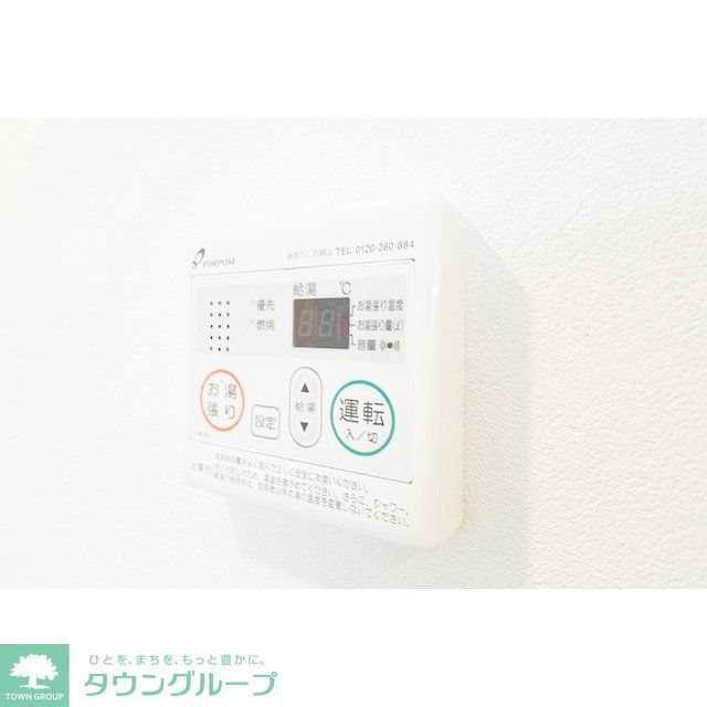 その他設備　設備