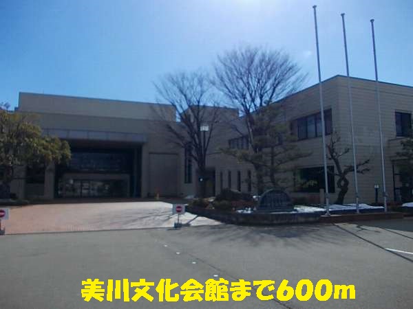 その他　美川文化会館（その他）まで600m