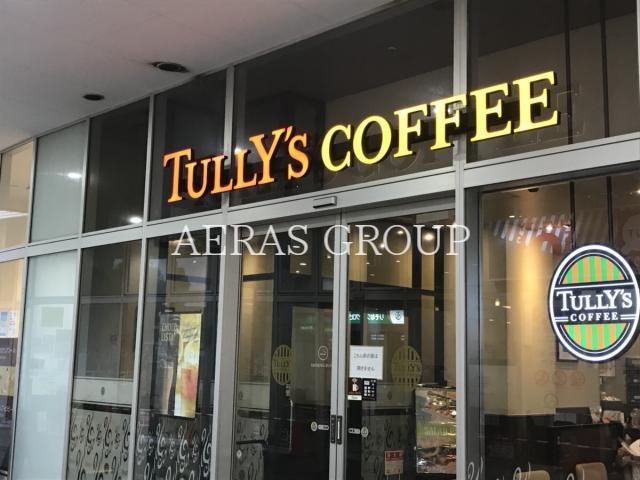 飲食店　TULLY`sCOFFEEアクロスプラザ三芳店（飲食店）まで1000m