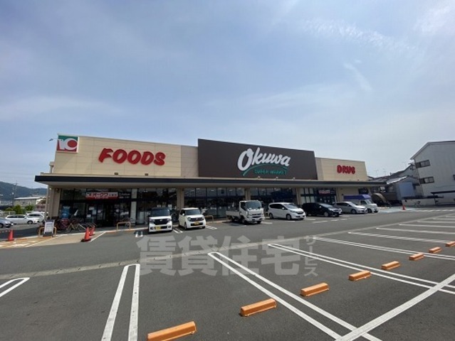 スーパー　オークワ　大東店（スーパー）まで751m