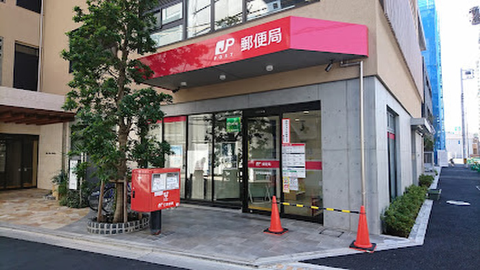 郵便局　登戸駅前郵便局（郵便局）まで140m