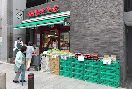 スーパー　まいばすけっと 北品川2丁目店（スーパー）まで411m