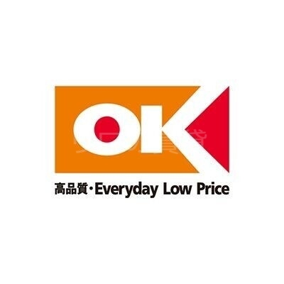 スーパー　オーケー川崎大師店（スーパー）まで684m