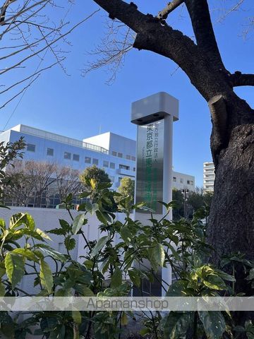病院　東部地域病院（病院）まで1834m