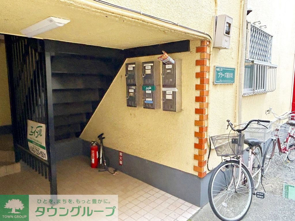 その他共有部分　★お問い合わせはタウンハウジングまで★