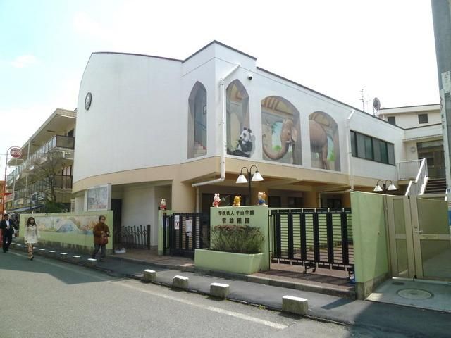 幼稚園・保育園　菅幼稚園（幼稚園・保育園）まで711m