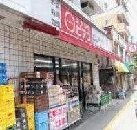 スーパー　miniピアゴ西片2丁目店（スーパー）まで470m