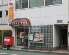 郵便局　文京向丘郵便局（郵便局）まで210m