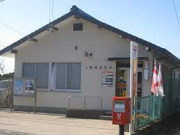郵便局　上野間郵便局（郵便局）まで795m