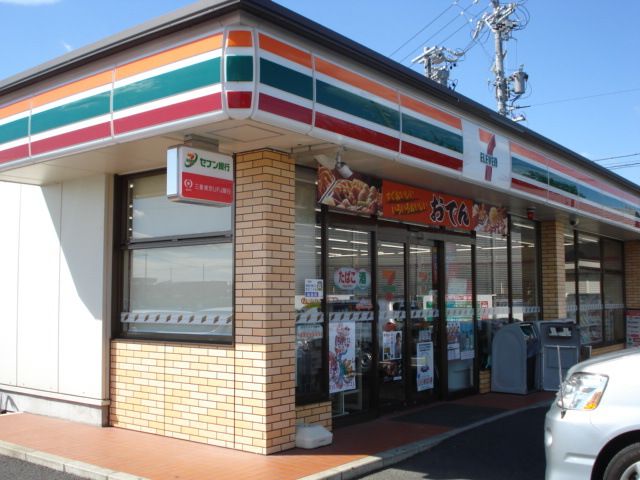 コンビニ　セブンイレブン小牧久保一色店（コンビニ）まで1023m