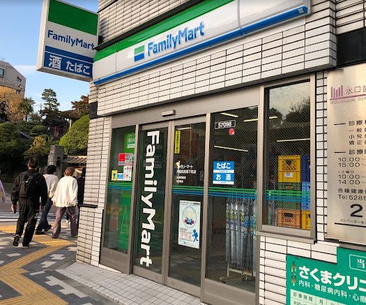 コンビニ　ファミリーマート早稲田馬場下町店（コンビニ）まで492m