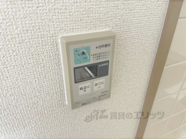 その他設備　給湯器リモコン