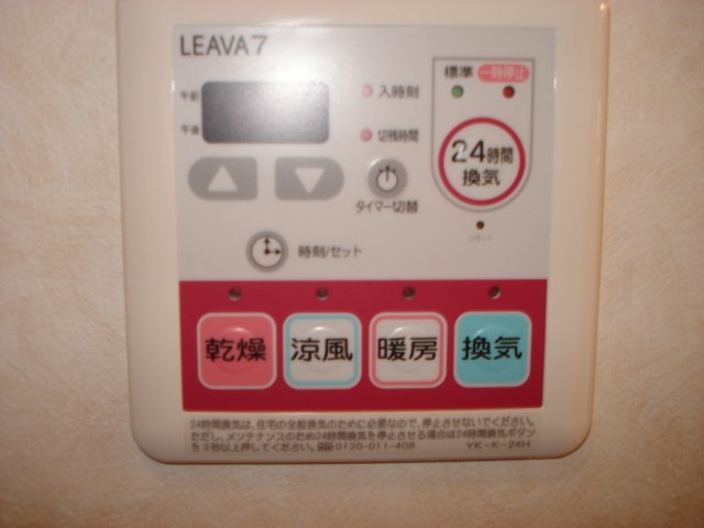 その他　浴室乾燥機