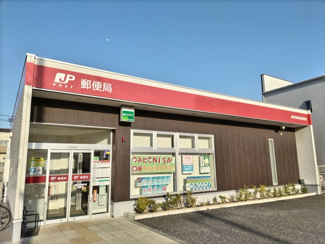 郵便局　浦和美園駅前郵便局（郵便局）まで500m