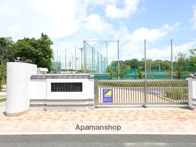 中学校　中部学園（中学校）まで326m