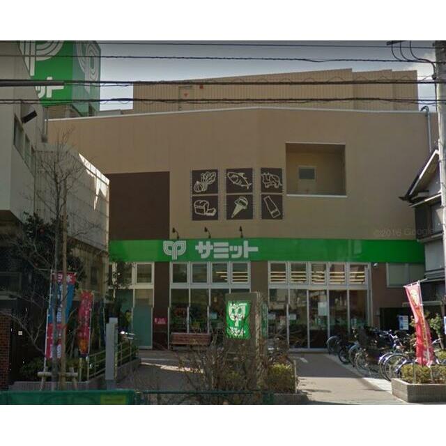 ショッピングセンター　サミットストア下馬店（ショッピングセンター）まで550m