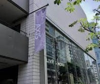 ショッピングセンター　AXISビル（ショッピングセンター）まで115m