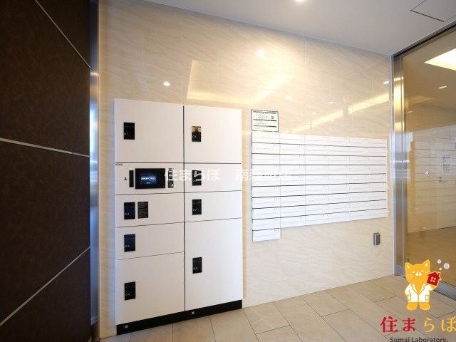 その他共有部分　「毎日をちょっと丁寧にする一歩を、一緒に。」