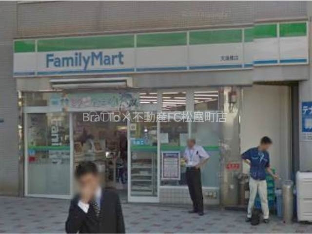 コンビニ　ファミリーマート天満橋店（コンビニ）まで431m