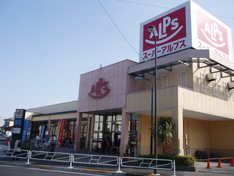 建部アパート A棟の周辺写真