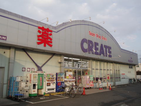 建部アパート A棟の周辺写真