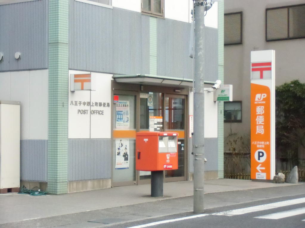 建部アパート A棟の周辺写真