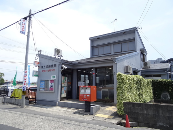 郵便局　津上浜郵便局（郵便局）まで1090m