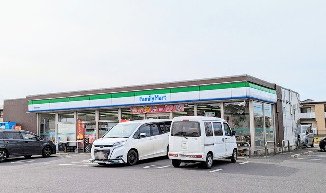 コンビニ　ファミリーマート茂原東部台店（コンビニ）まで250m
